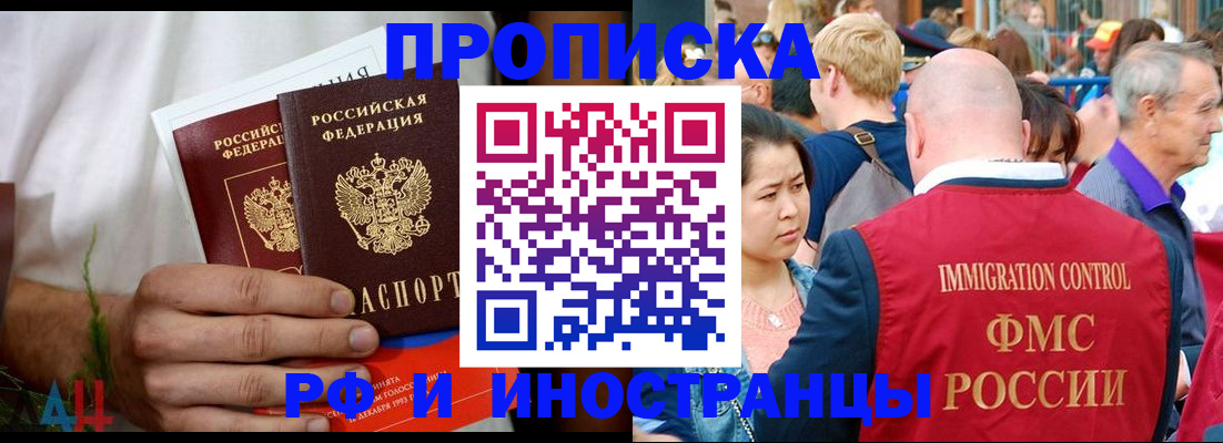 регистрация для школы в Абдулино